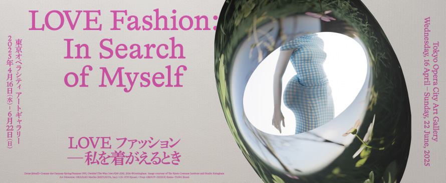 Think of Fashion® Study 011