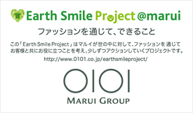 Earth Smile Projectut@bVʂāAł邱ƁvMARUI GROUP